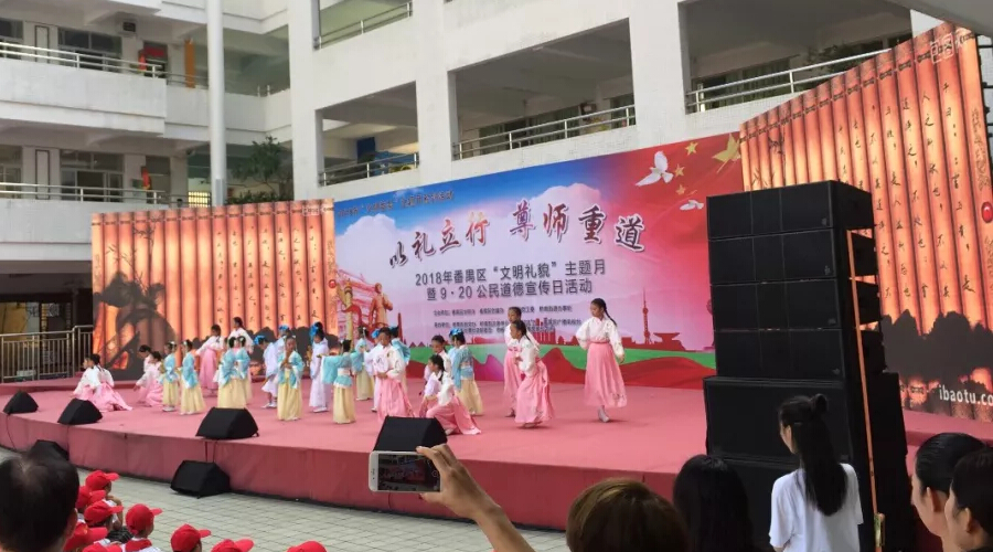 2018年番禺區(qū)“文明禮貌”主題月 暨920公民道德宣傳日活動(dòng)成功舉辦保駕護(hù)航